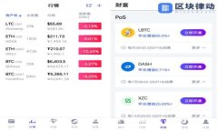 TPWallet不提示确认的解决方法与常见问题详解